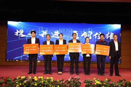 攜手共進(jìn)，勇創(chuàng)佳績 德美集團(tuán)2021年第五場團(tuán)隊(duì)總結(jié)暨頒獎(jiǎng)大會(huì)，共保科技閃耀前行